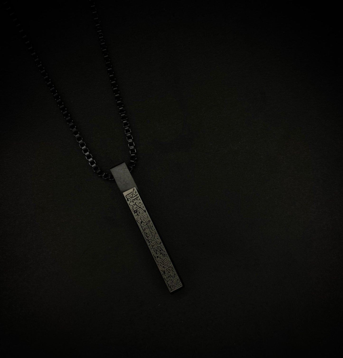 AYAT-UL-KURSI BAR NECKLEC (BLACK COLOR)