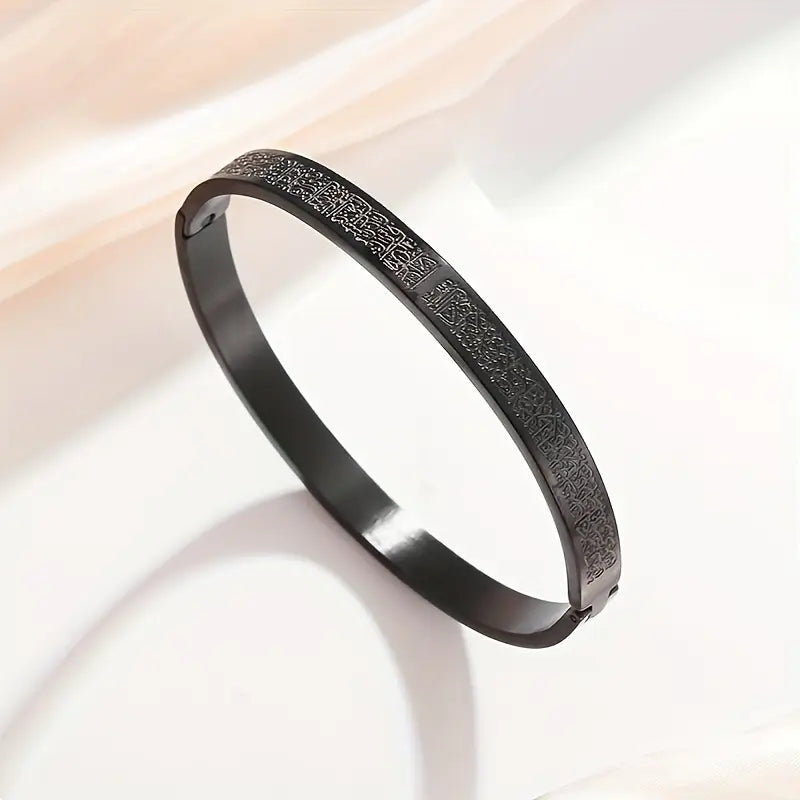 LockShield Ayat-ul-Kursi Stainless Steel Kara