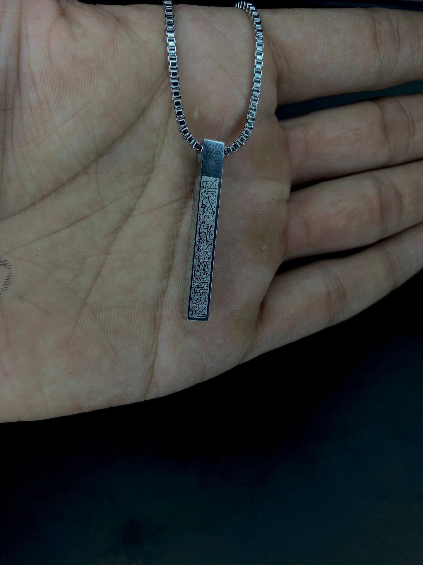 AYAT-UL-KURSI BAR NECKLEC (SILVER COLOR)