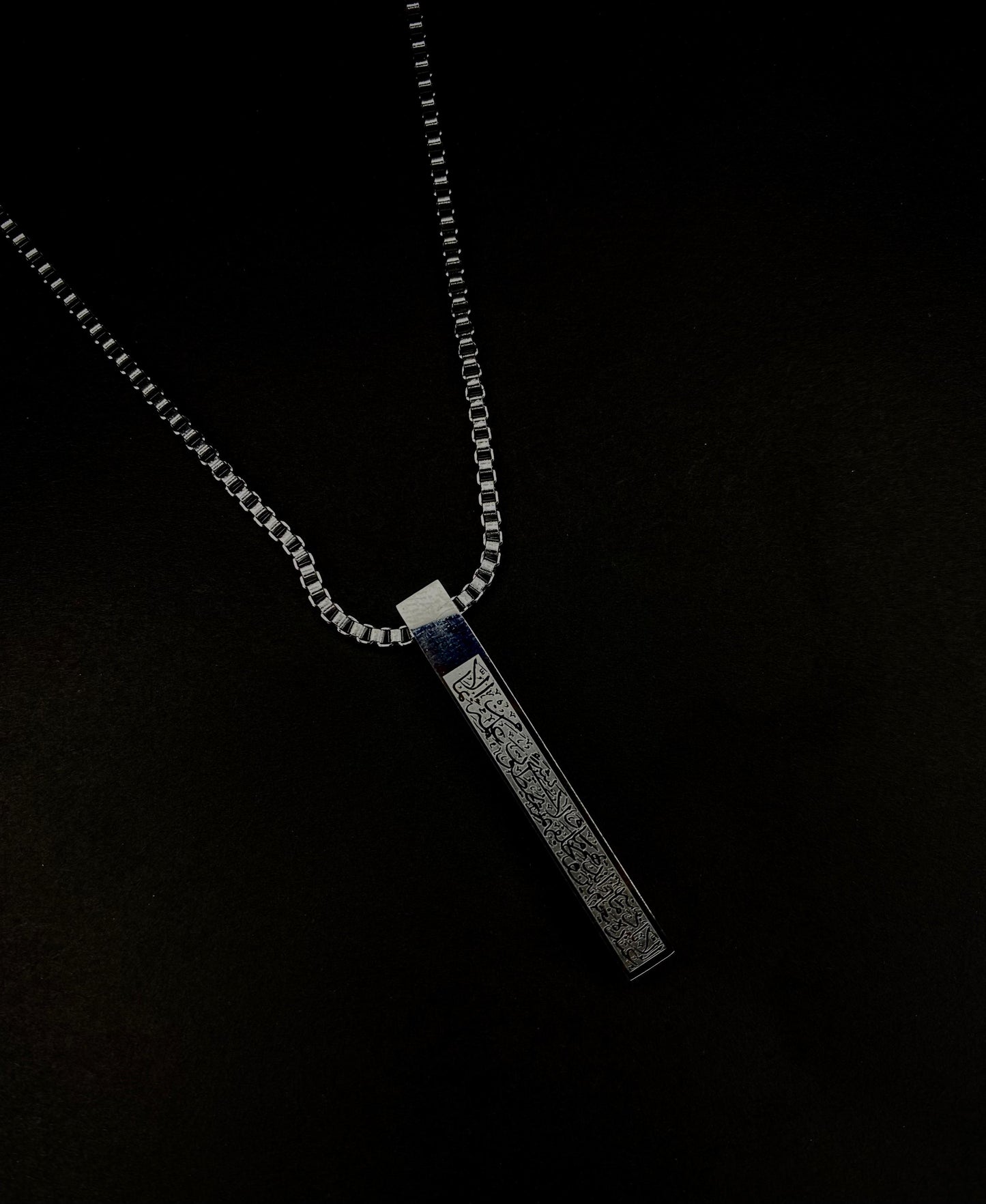 AYAT-UL-KURSI BAR NECKLEC (SILVER COLOR)