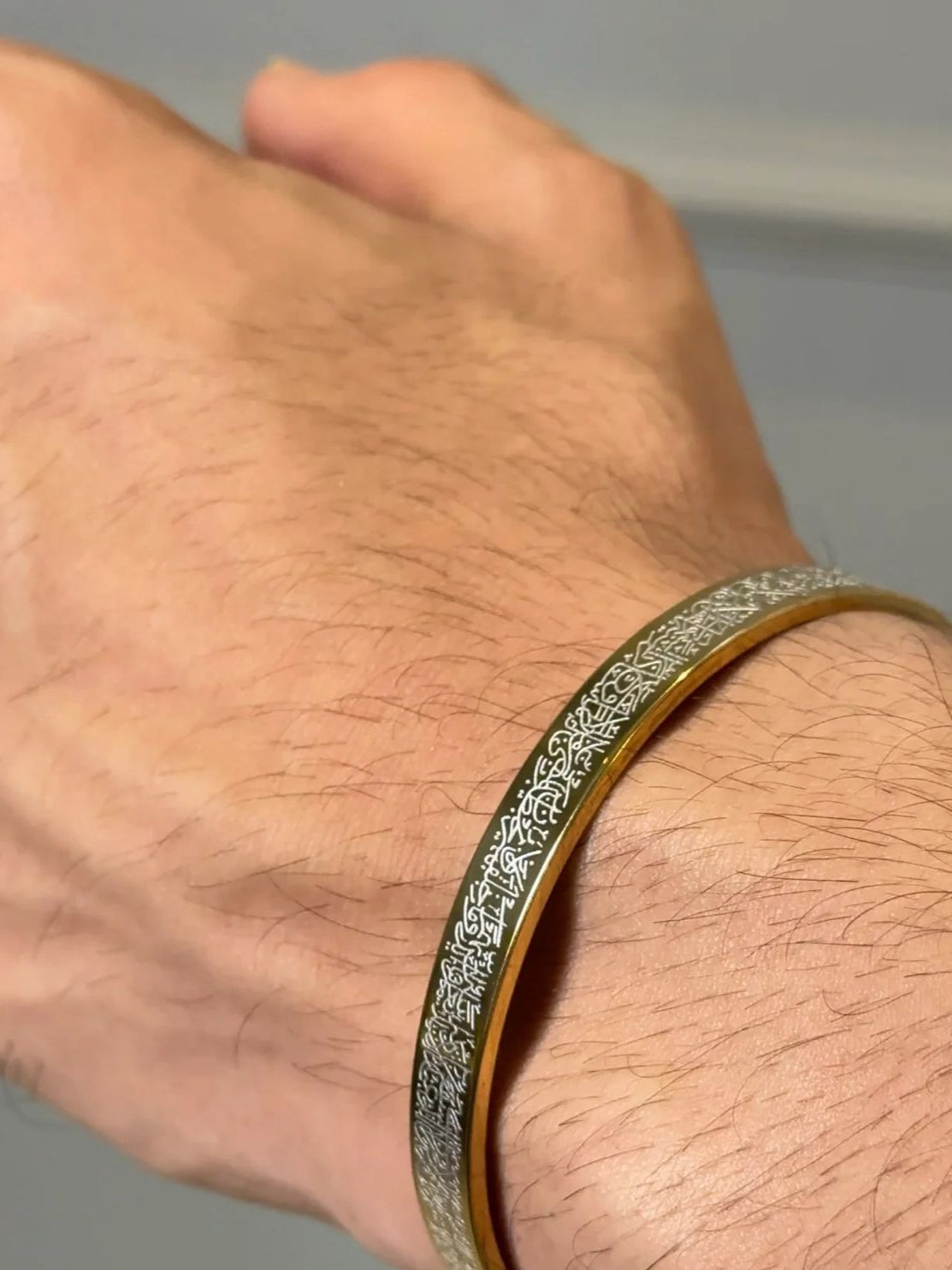 LockShield Ayat-ul-Kursi Stainless Steel Kara