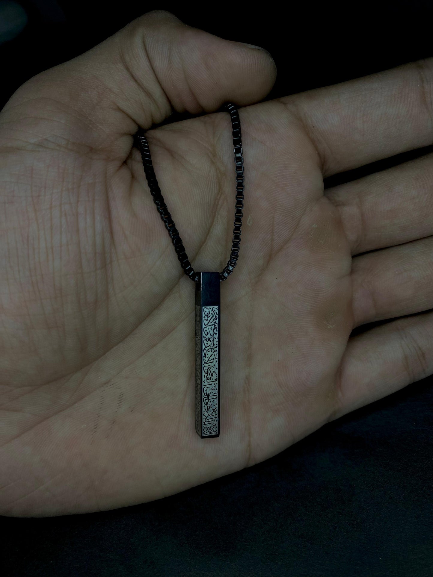 AYAT-UL-KURSI BAR NECKLEC (BLACK COLOR)