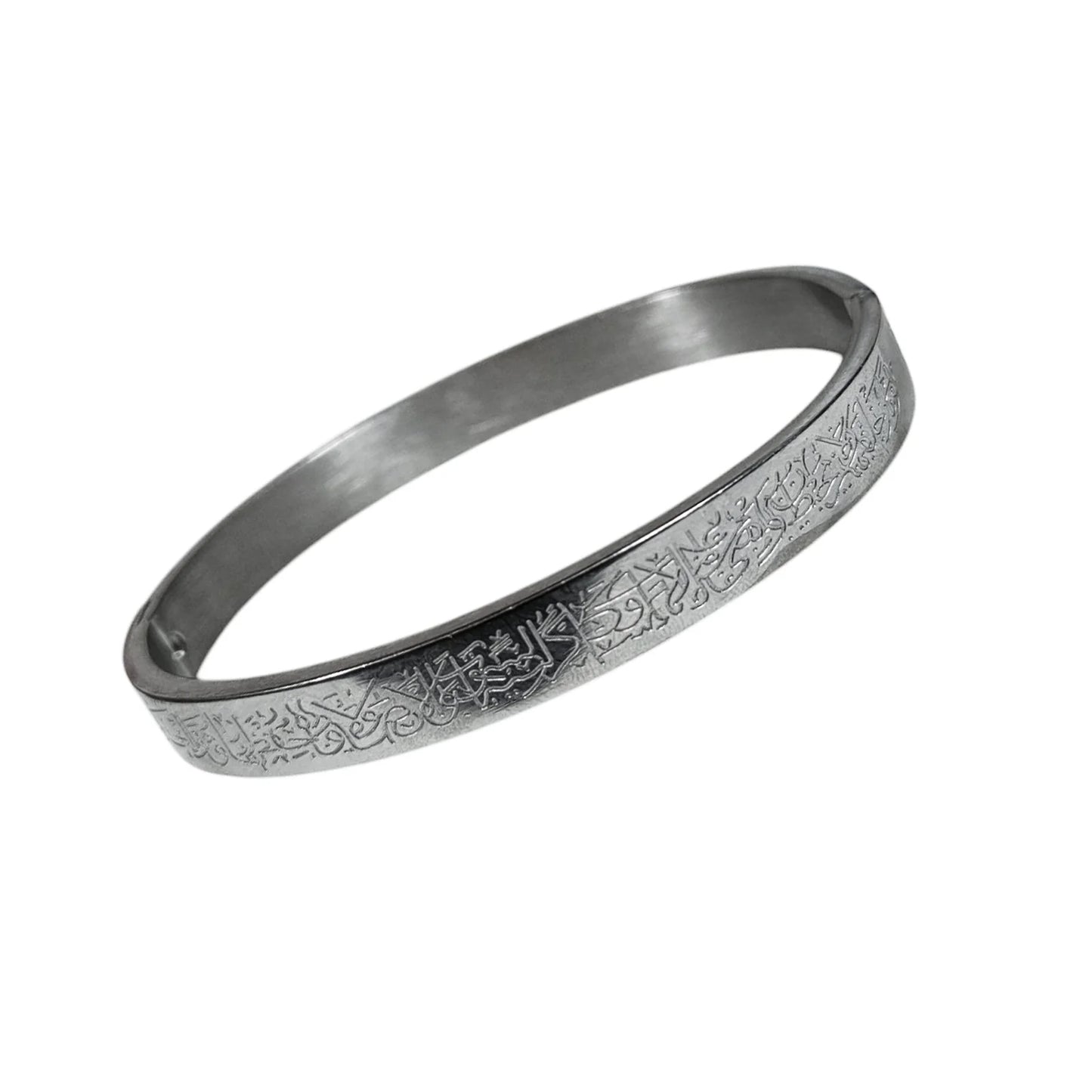 LockShield Ayat-ul-Kursi Stainless Steel Kara