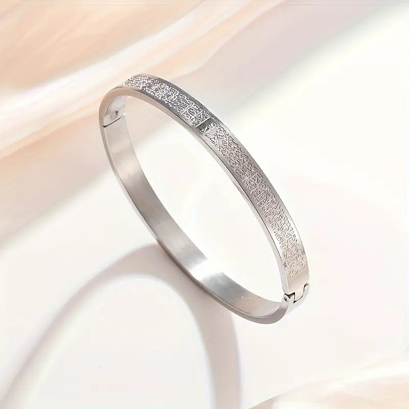 LockShield Ayat-ul-Kursi Stainless Steel Kara