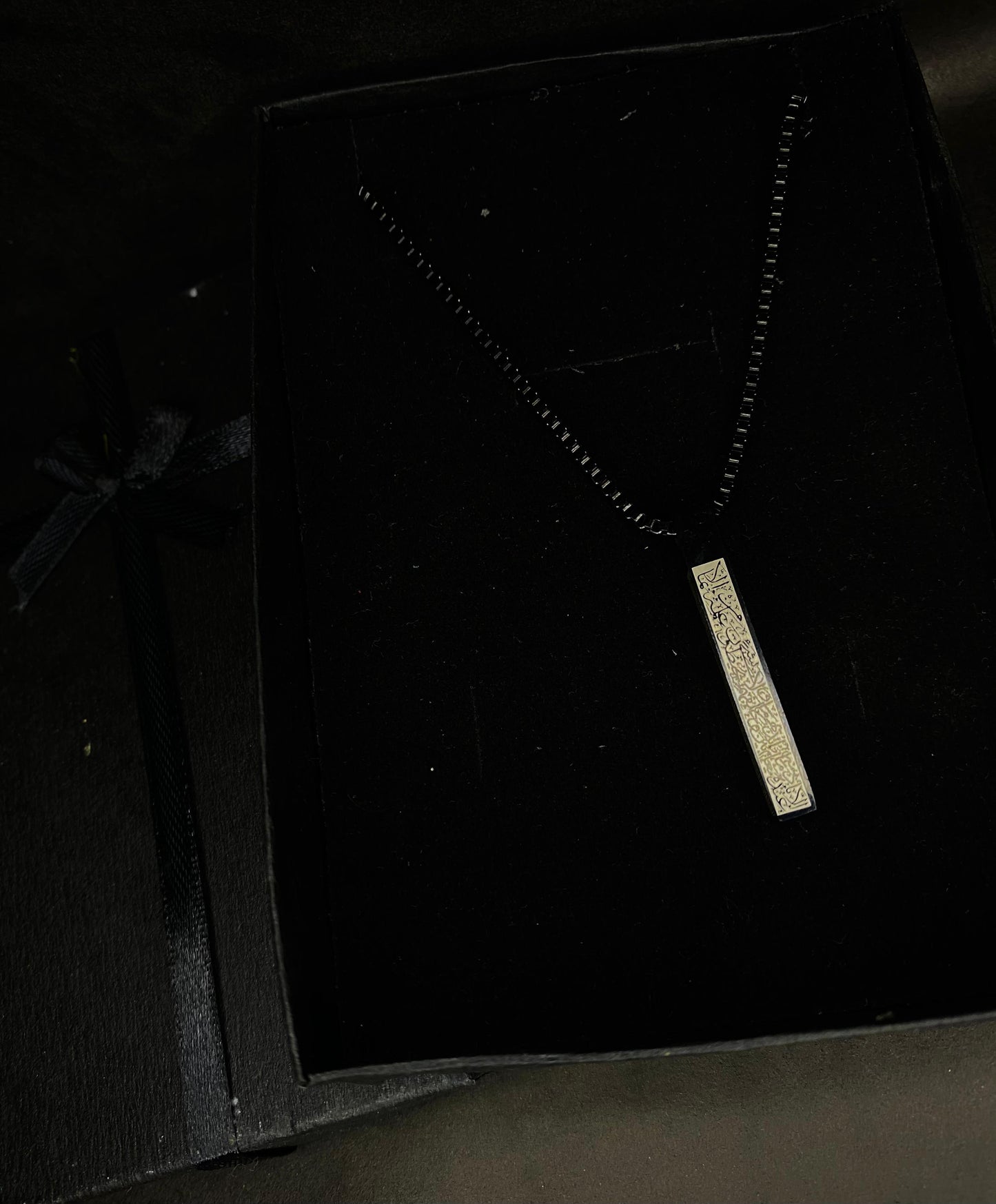 AYAT-UL-KURSI BAR NECKLEC (BLACK COLOR)