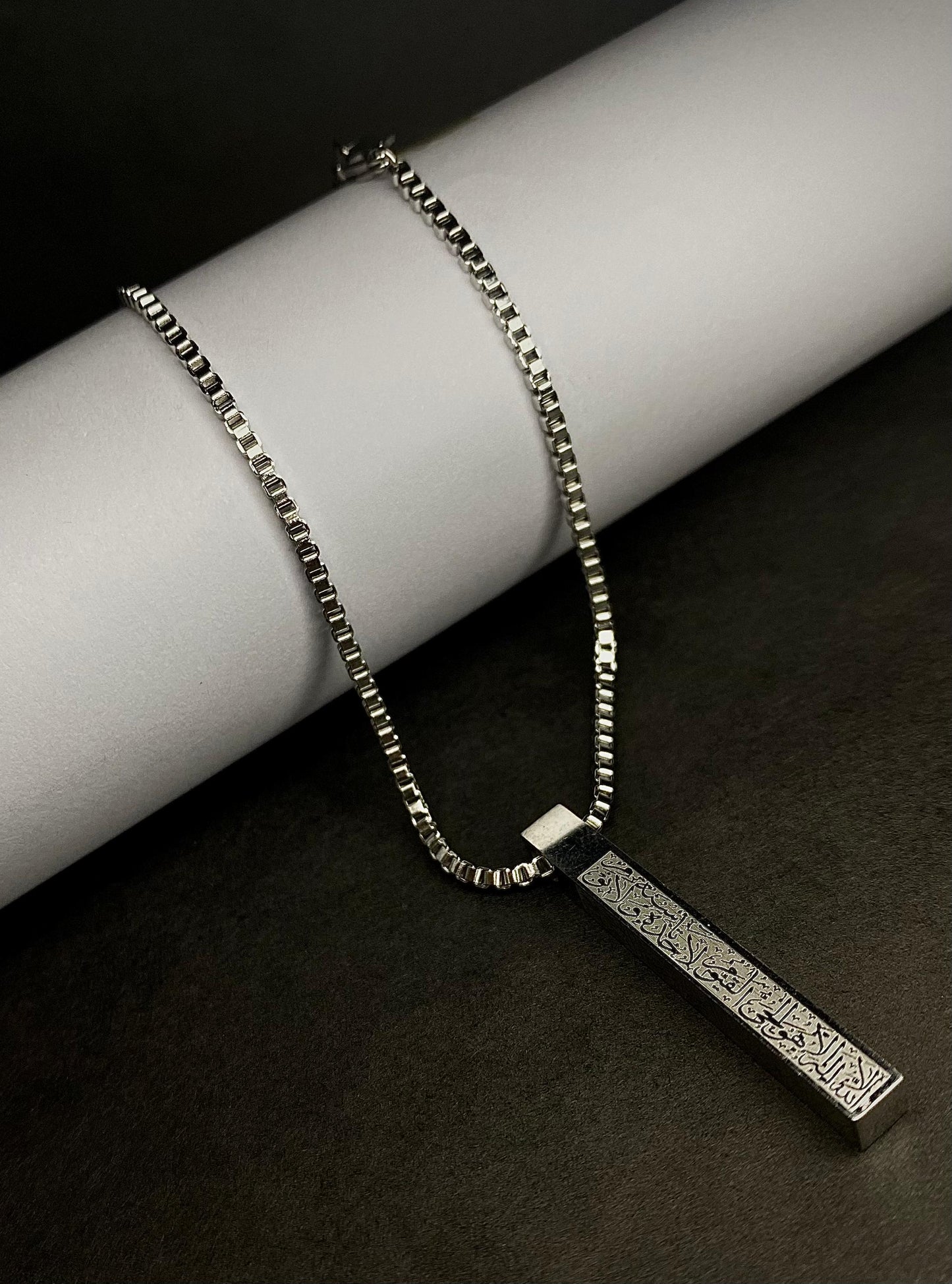AYAT-UL-KURSI BAR NECKLEC (SILVER COLOR)