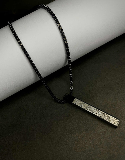 AYAT-UL-KURSI BAR NECKLEC (BLACK COLOR)