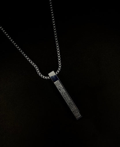 AYAT-UL-KURSI BAR NECKLEC (SILVER COLOR)