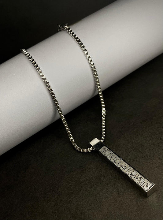 AYAT-UL-KURSI BAR NECKLEC (SILVER COLOR)